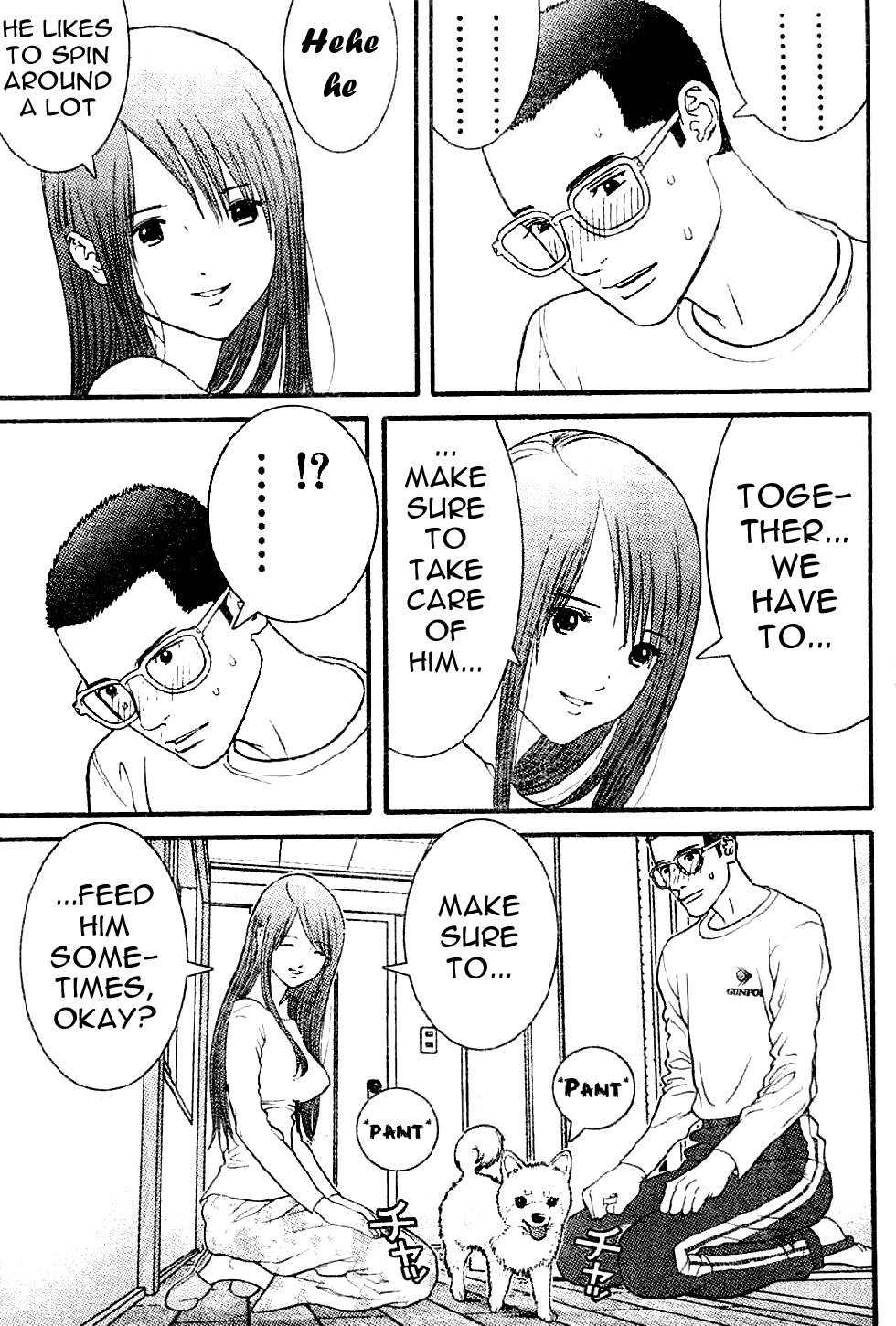 Me-Teru no Kimochi Chapter 10 page 3 - Chapter 10: Warmth!