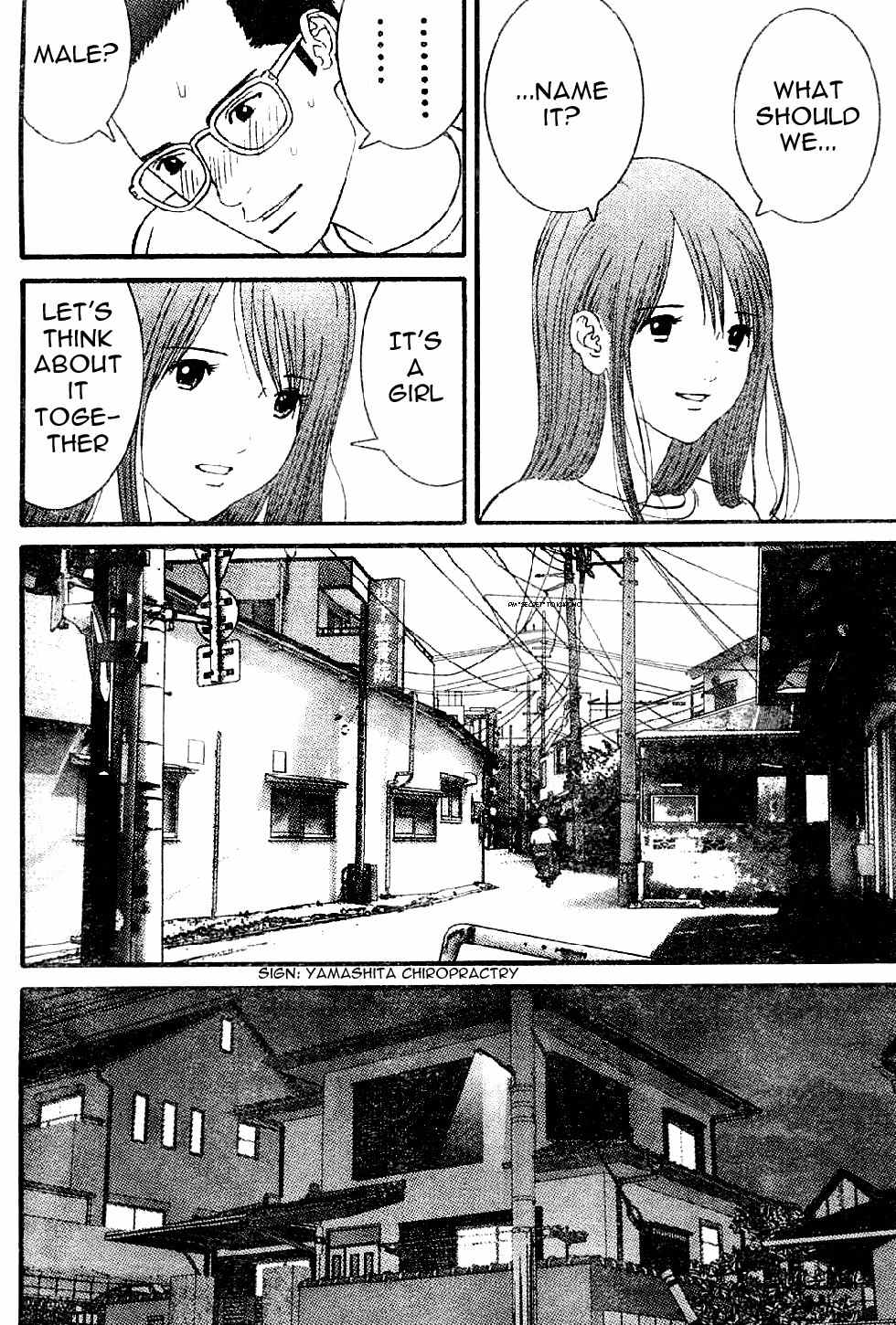Me-Teru no Kimochi Chapter 10 page 4 - Chapter 10: Warmth!