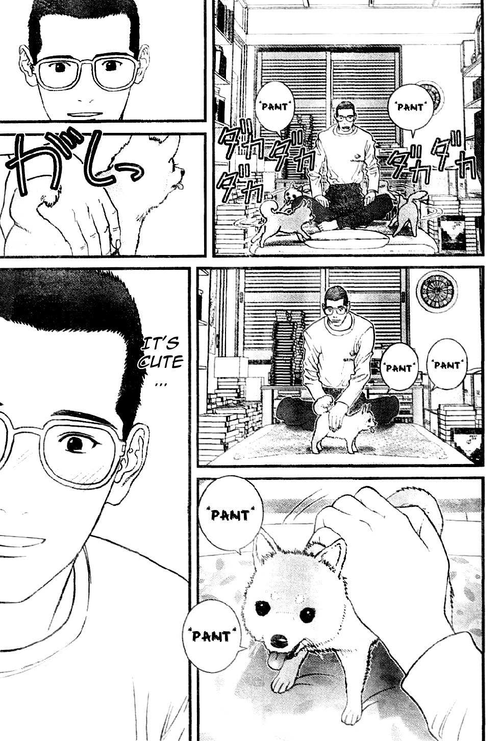 Me-Teru no Kimochi Chapter 10 page 5 - Chapter 10: Warmth!