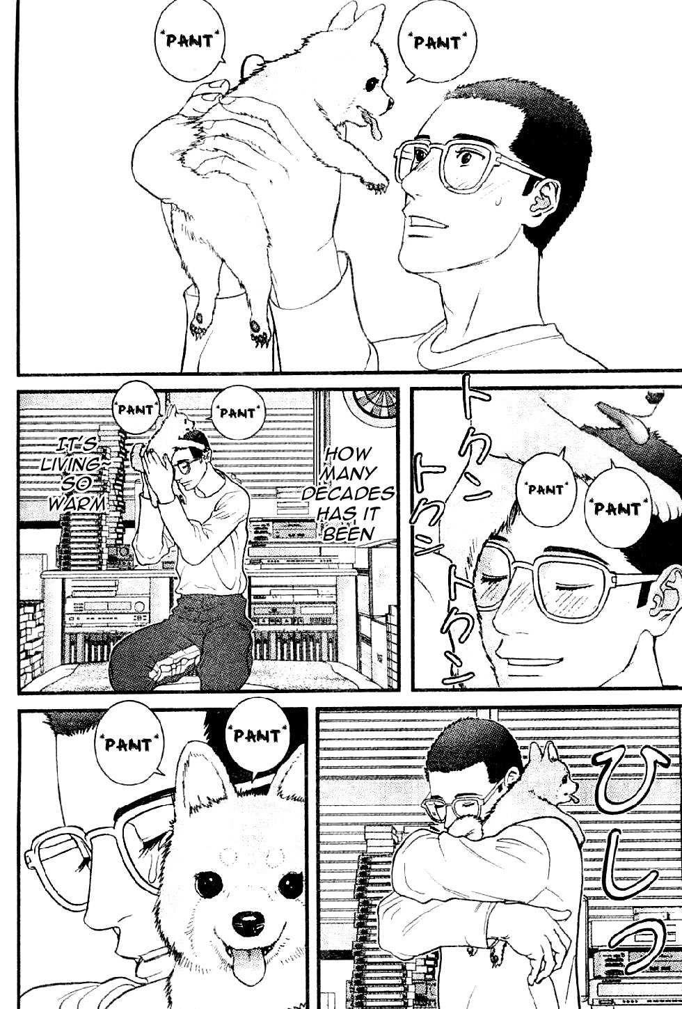 Me-Teru no Kimochi Chapter 10 page 6 - Chapter 10: Warmth!