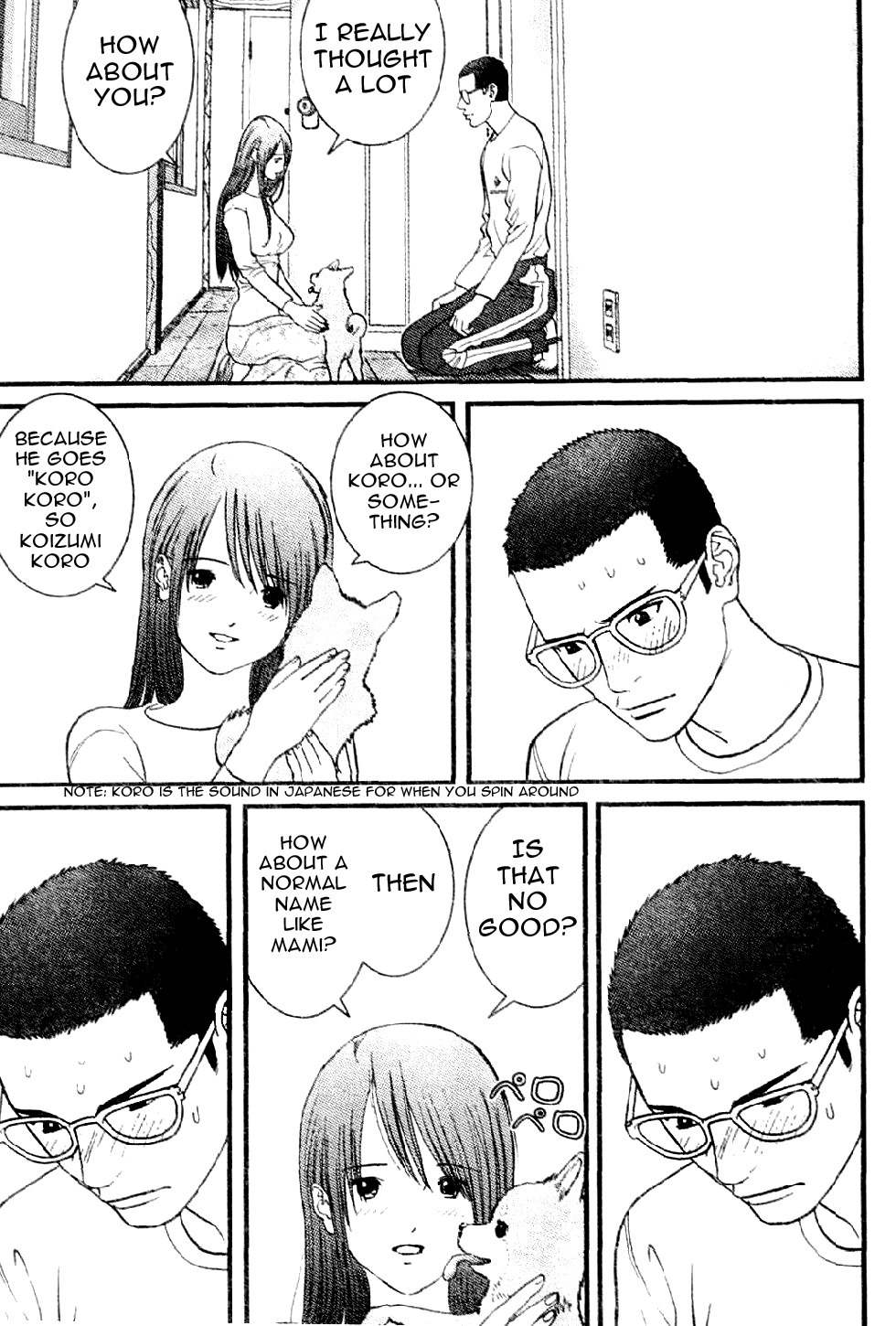 Me-Teru no Kimochi Chapter 10 page 7 - Chapter 10: Warmth!