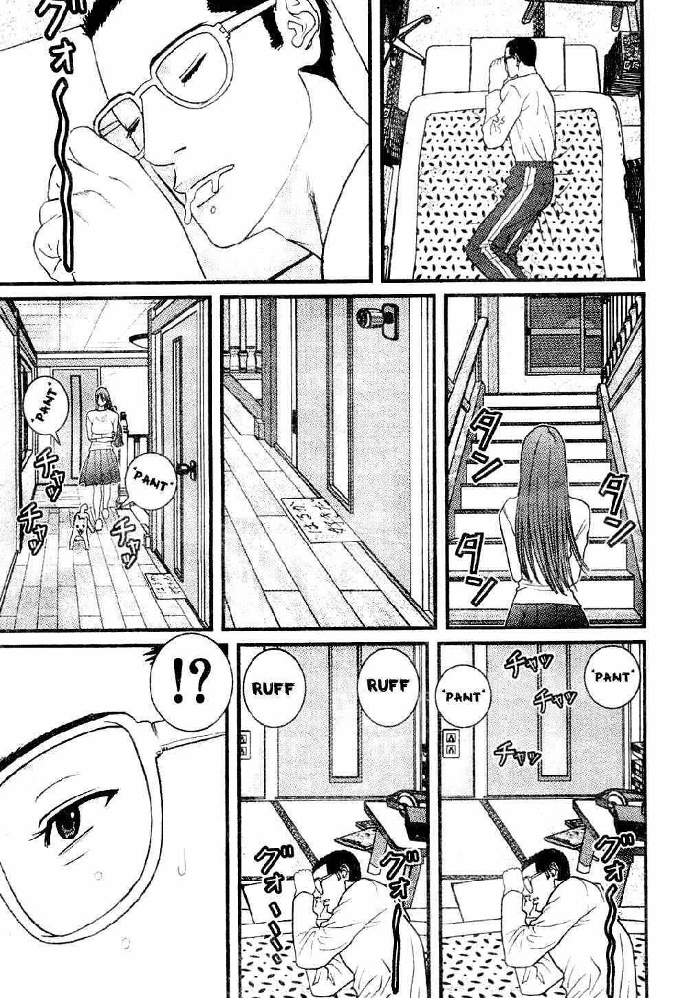 Me-Teru no Kimochi Chapter 11 page 13 - Chapter 11: Thump!