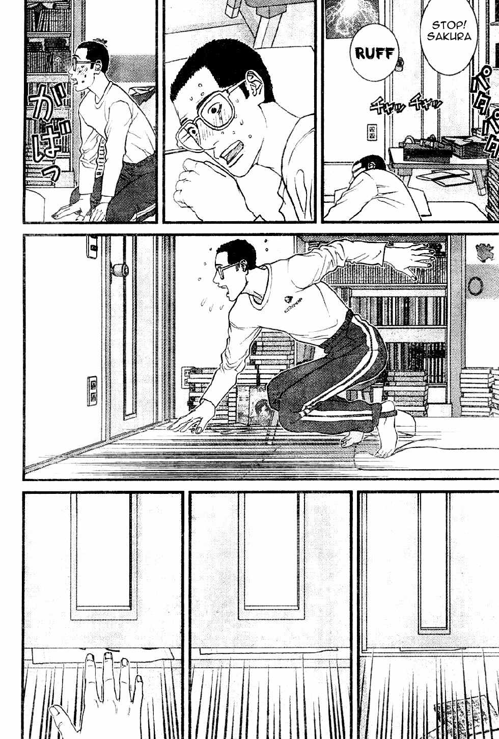Me-Teru no Kimochi Chapter 11 page 14 - Chapter 11: Thump!