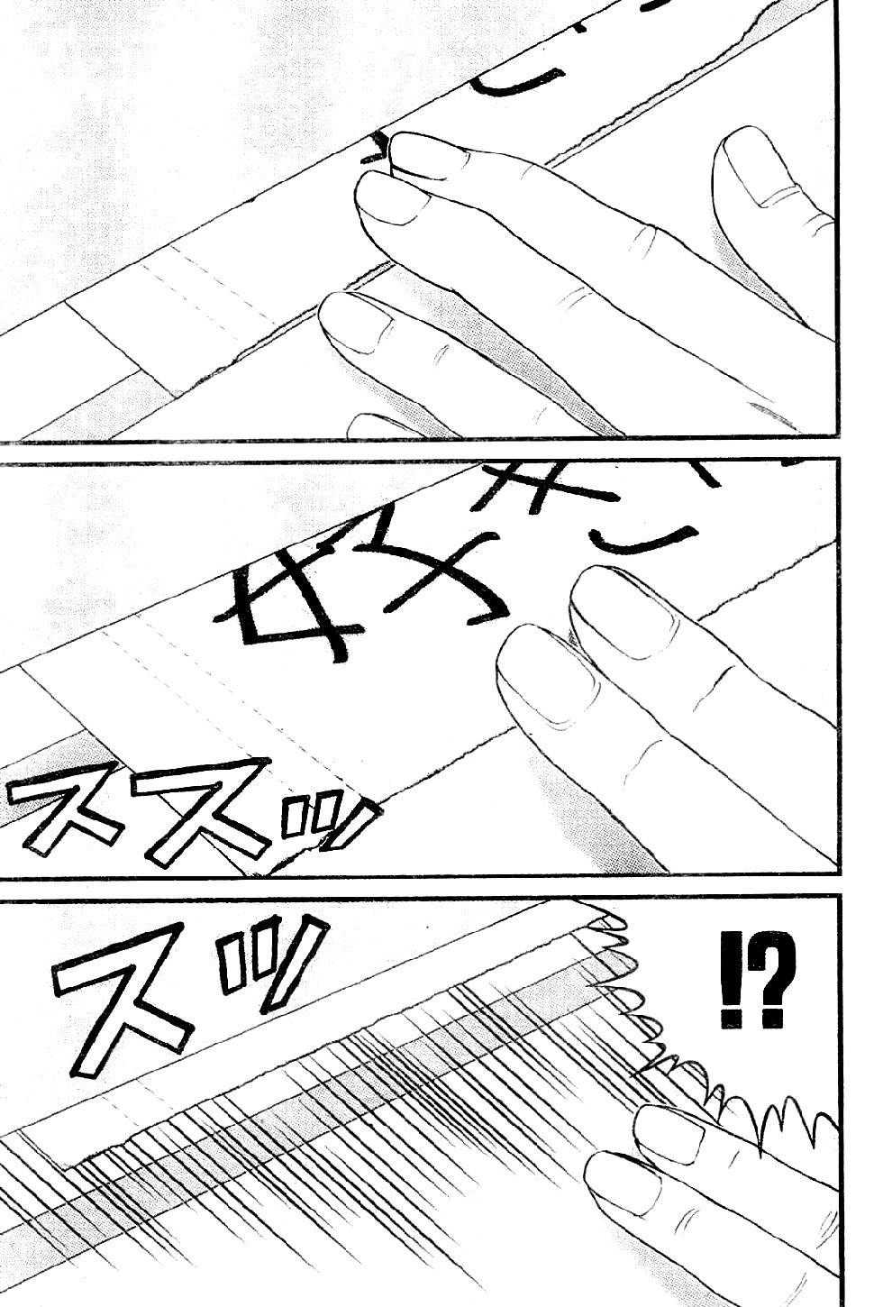 Me-Teru no Kimochi Chapter 11 page 15 - Chapter 11: Thump!