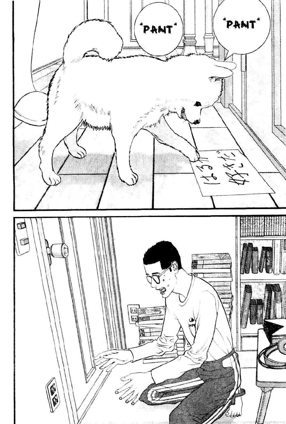 Me-Teru no Kimochi Chapter 11 page 16 - Chapter 11: Thump!