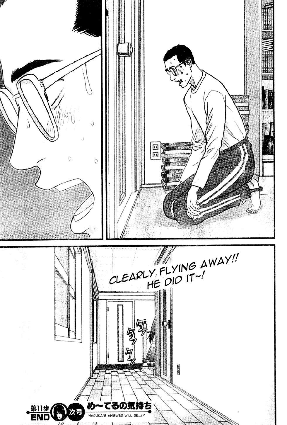 Me-Teru no Kimochi Chapter 11 page 19 - Chapter 11: Thump!