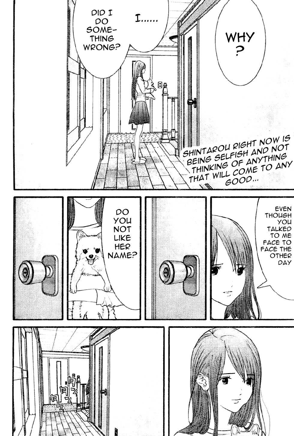 Me-Teru no Kimochi Chapter 11 page 2 - Chapter 11: Thump!