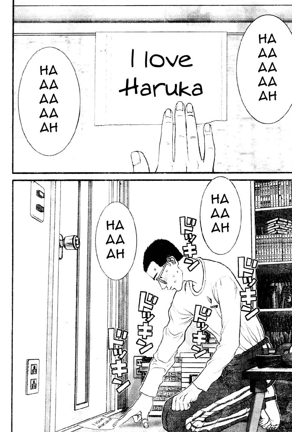 Me-Teru no Kimochi Chapter 11 page 4 - Chapter 11: Thump!