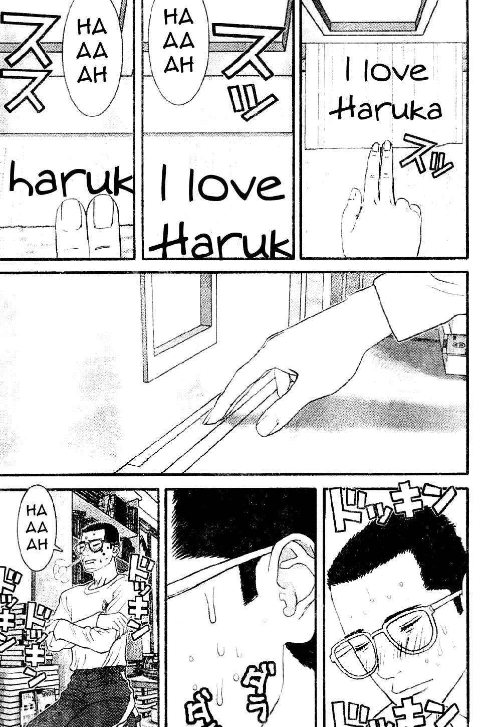 Me-Teru no Kimochi Chapter 11 page 5 - Chapter 11: Thump!