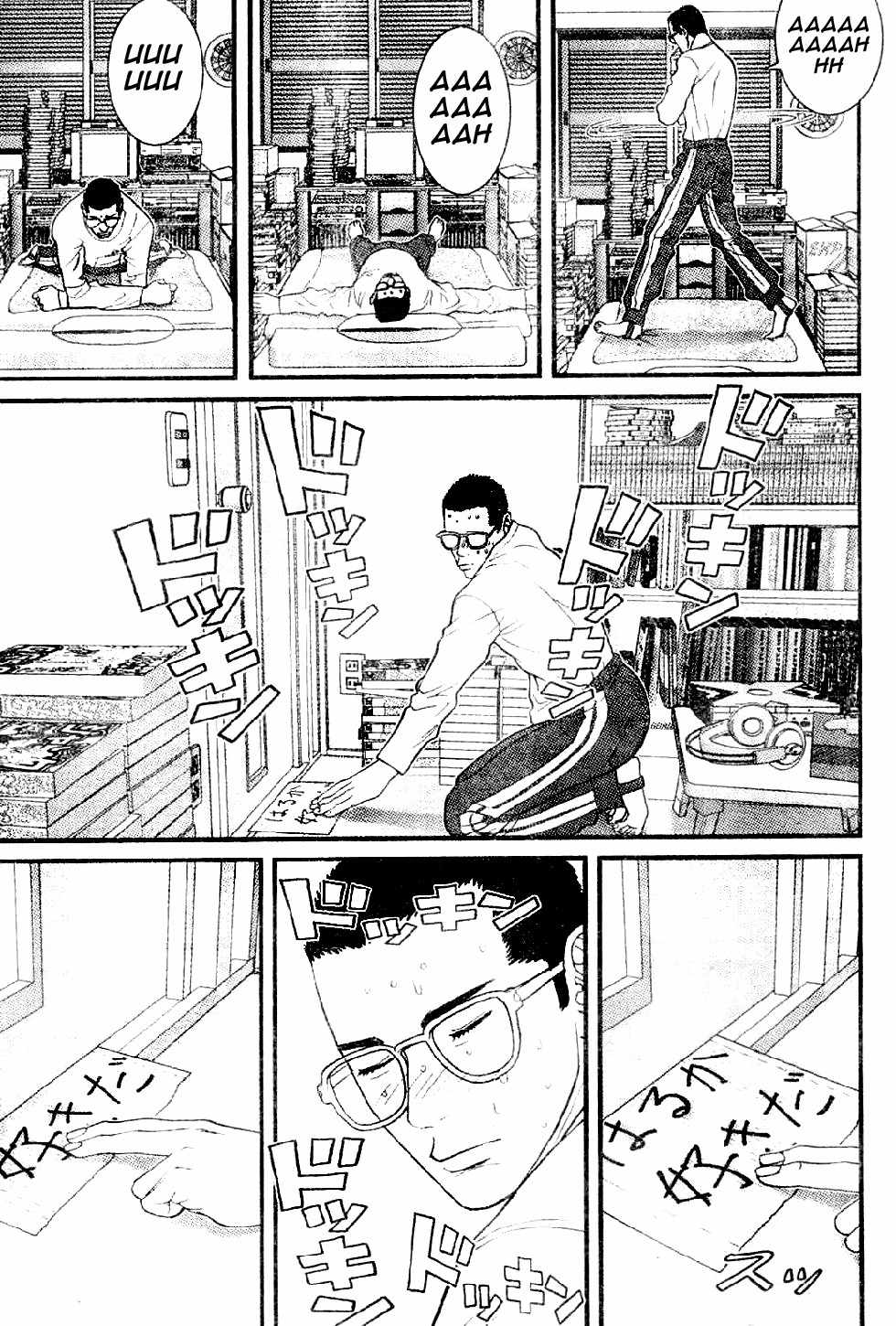 Me-Teru no Kimochi Chapter 11 page 7 - Chapter 11: Thump!