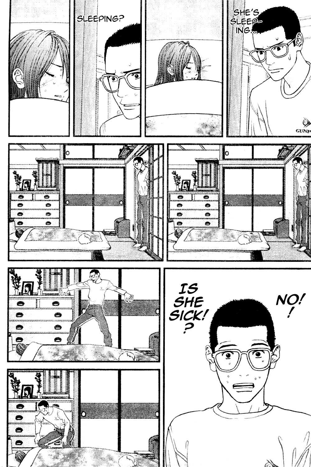 Me-Teru no Kimochi Chapter 12 page 11 - Chapter 12: Get Out!