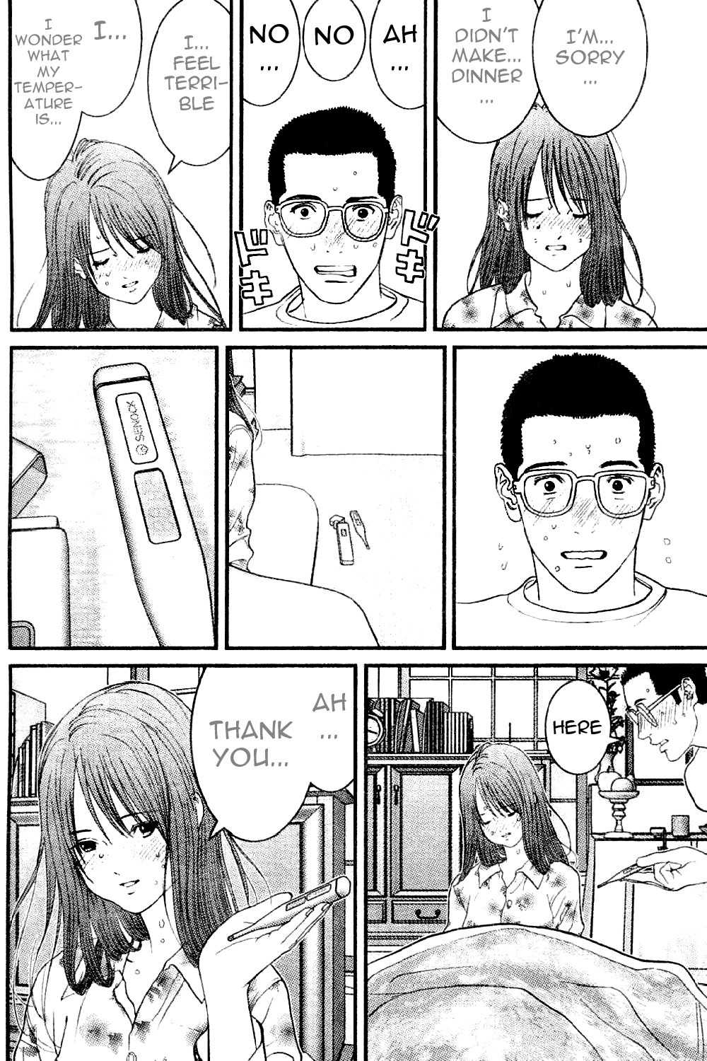 Me-Teru no Kimochi Chapter 12 page 13 - Chapter 12: Get Out!