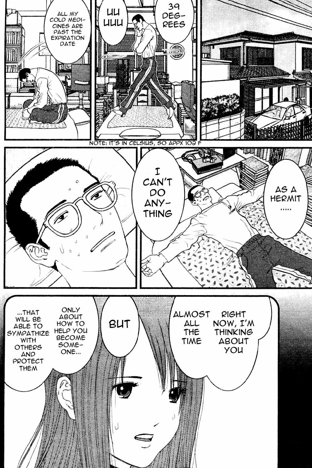 Me-Teru no Kimochi Chapter 12 page 15 - Chapter 12: Get Out!