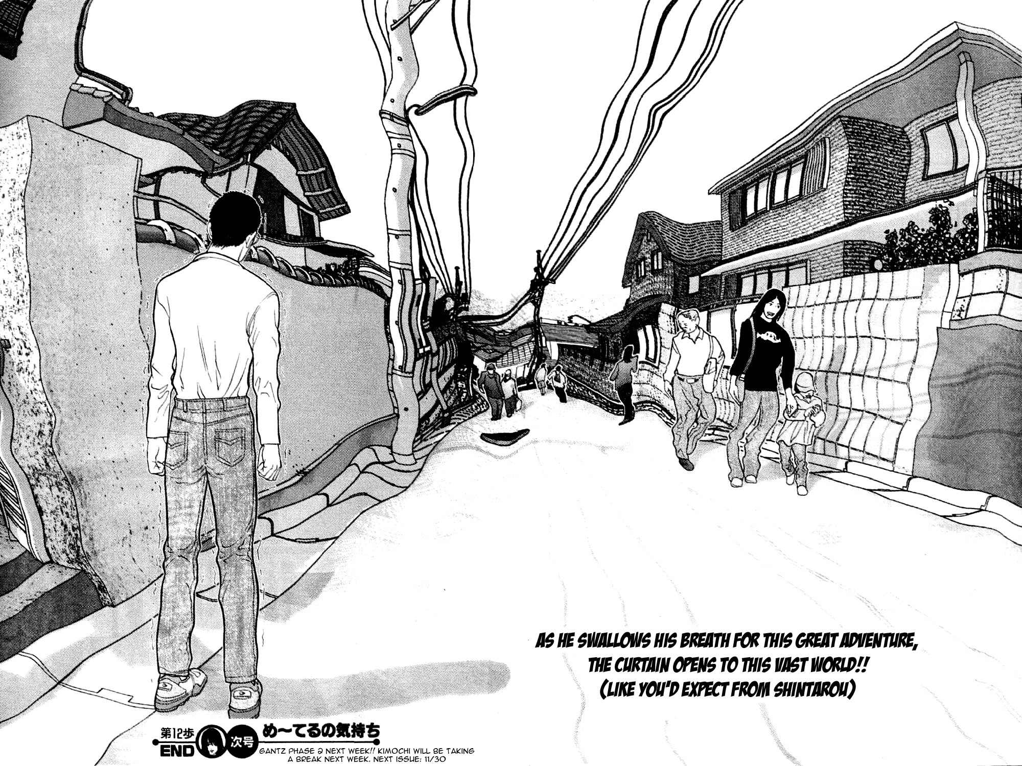 Me-Teru no Kimochi Chapter 12 page 17 - Chapter 12: Get Out!