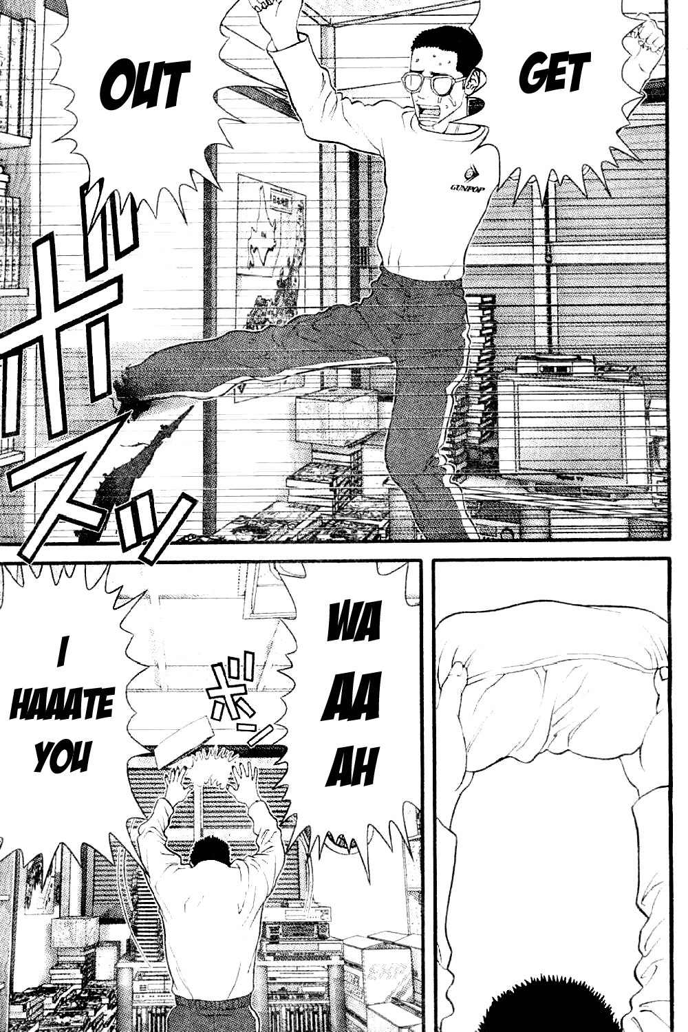 Me-Teru no Kimochi Chapter 12 page 4 - Chapter 12: Get Out!