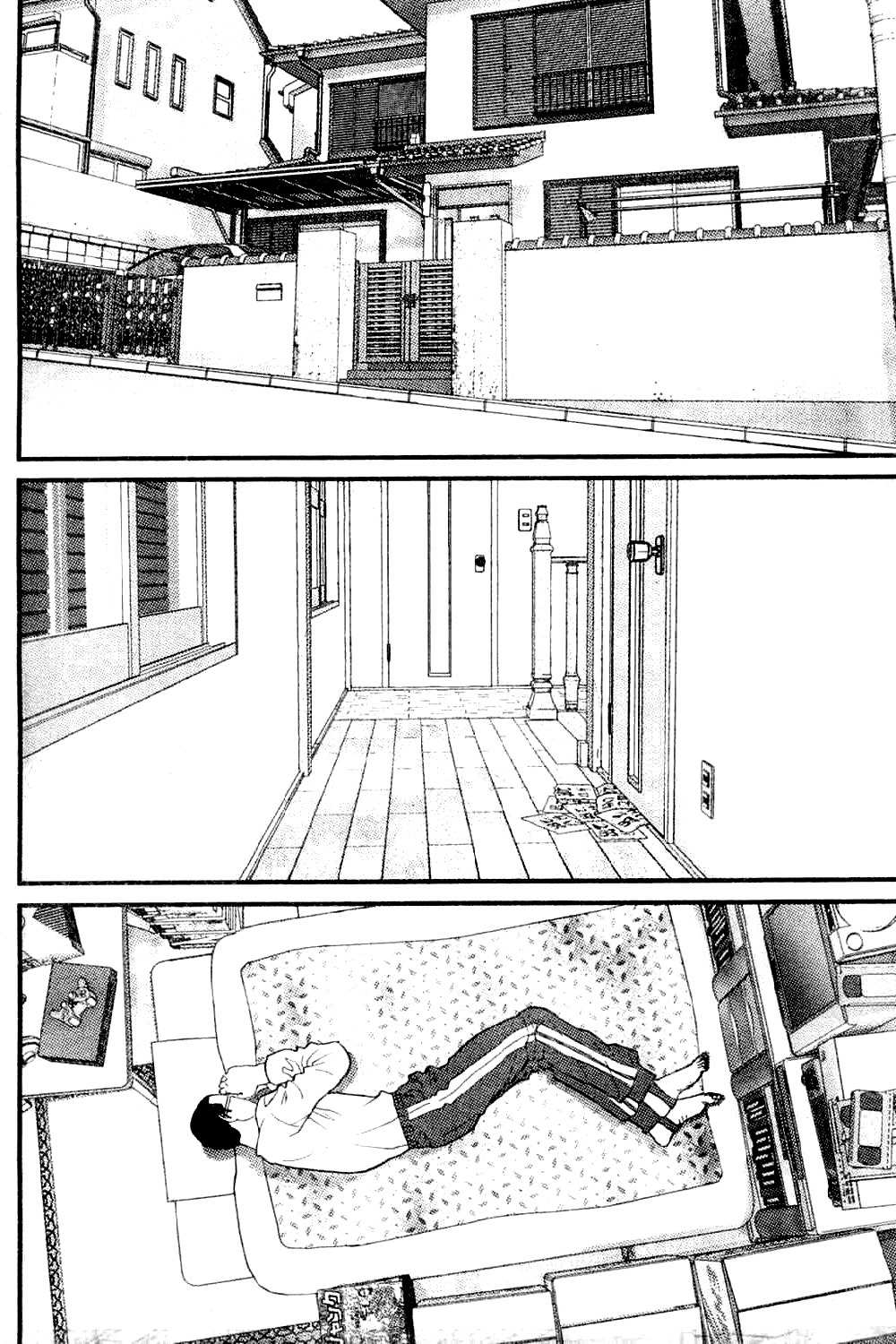 Me-Teru no Kimochi Chapter 12 page 7 - Chapter 12: Get Out!