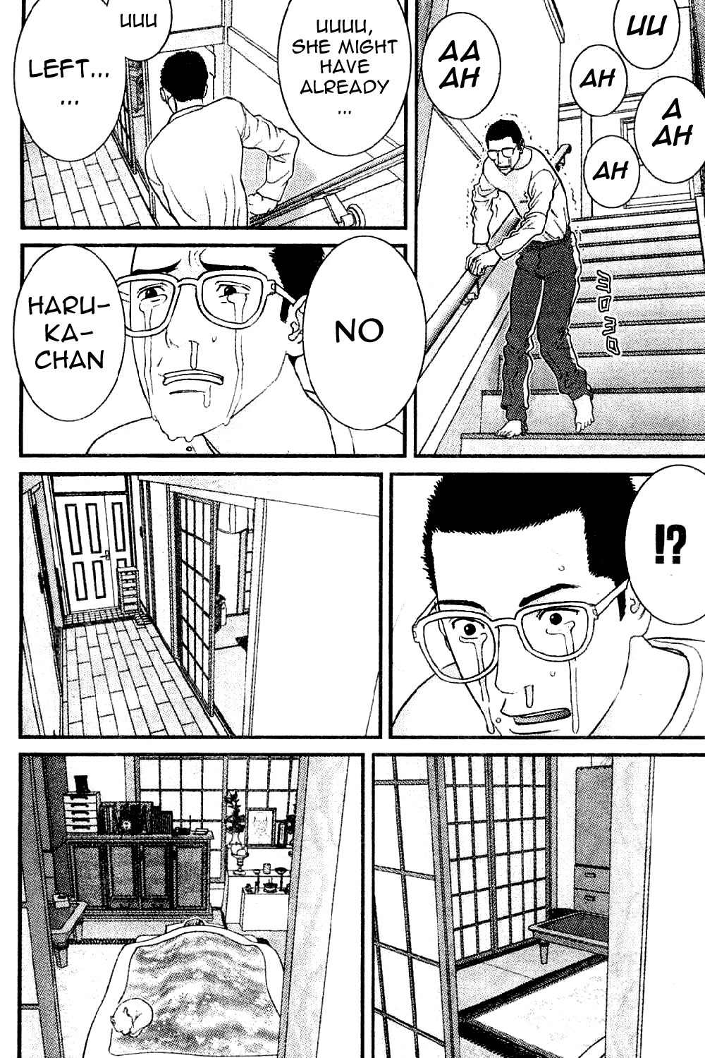 Me-Teru no Kimochi Chapter 12 page 9 - Chapter 12: Get Out!