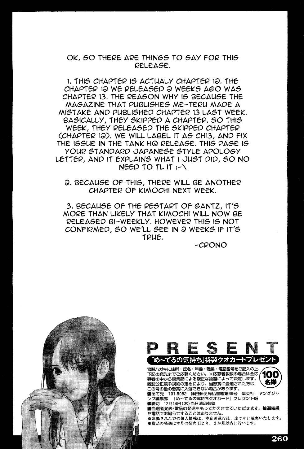 Me-Teru no Kimochi Chapter 13 page 1 - Chapter 13