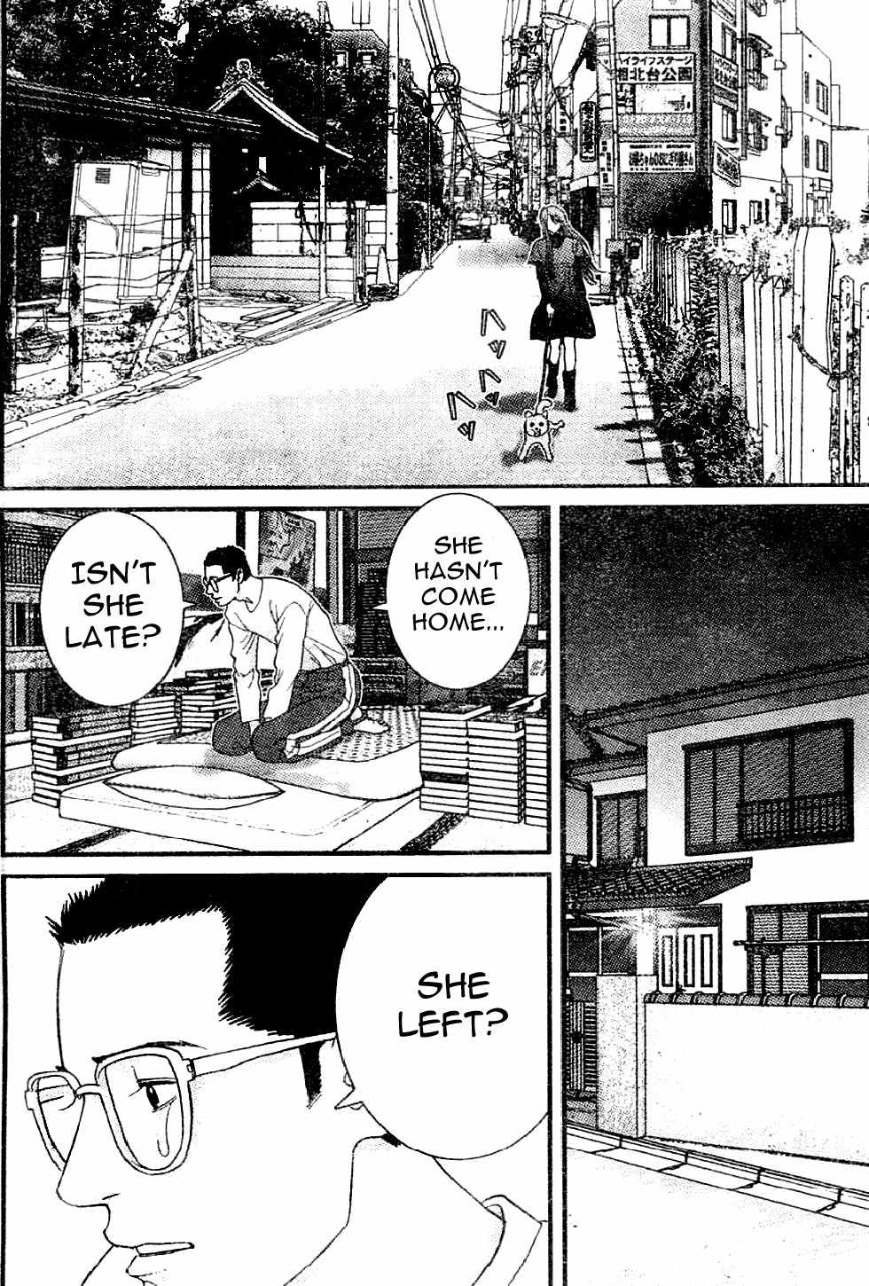 Me-Teru no Kimochi Chapter 13 page 11 - Chapter 13
