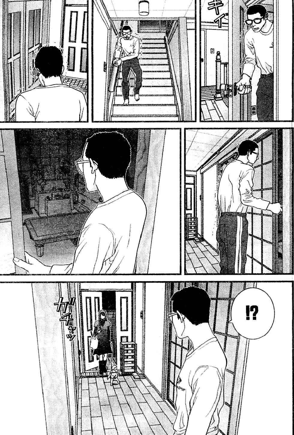 Me-Teru no Kimochi Chapter 13 page 12 - Chapter 13