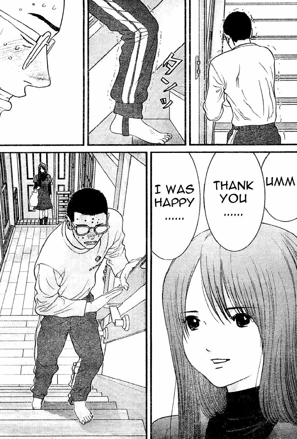 Me-Teru no Kimochi Chapter 13 page 14 - Chapter 13