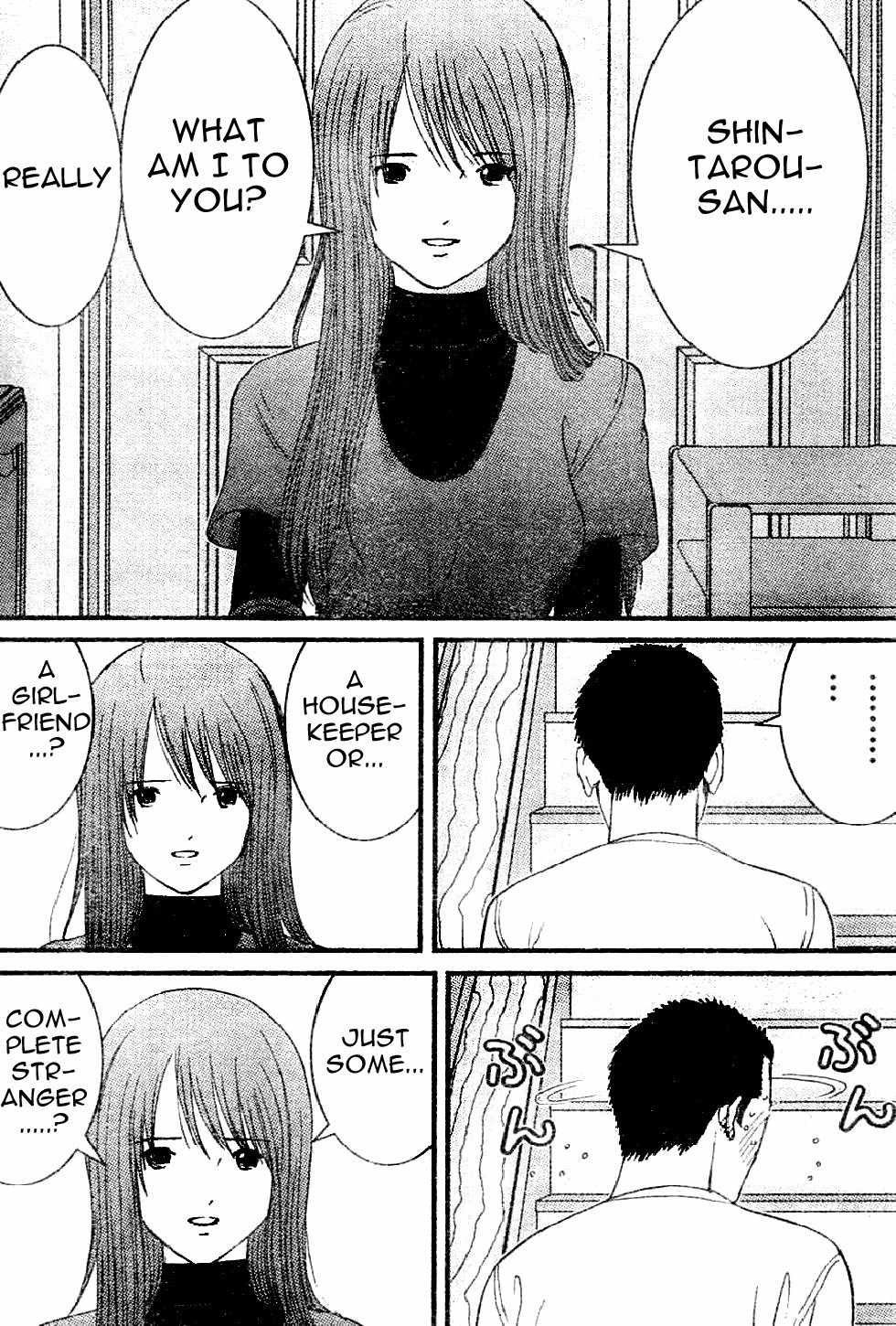 Me-Teru no Kimochi Chapter 13 page 16 - Chapter 13