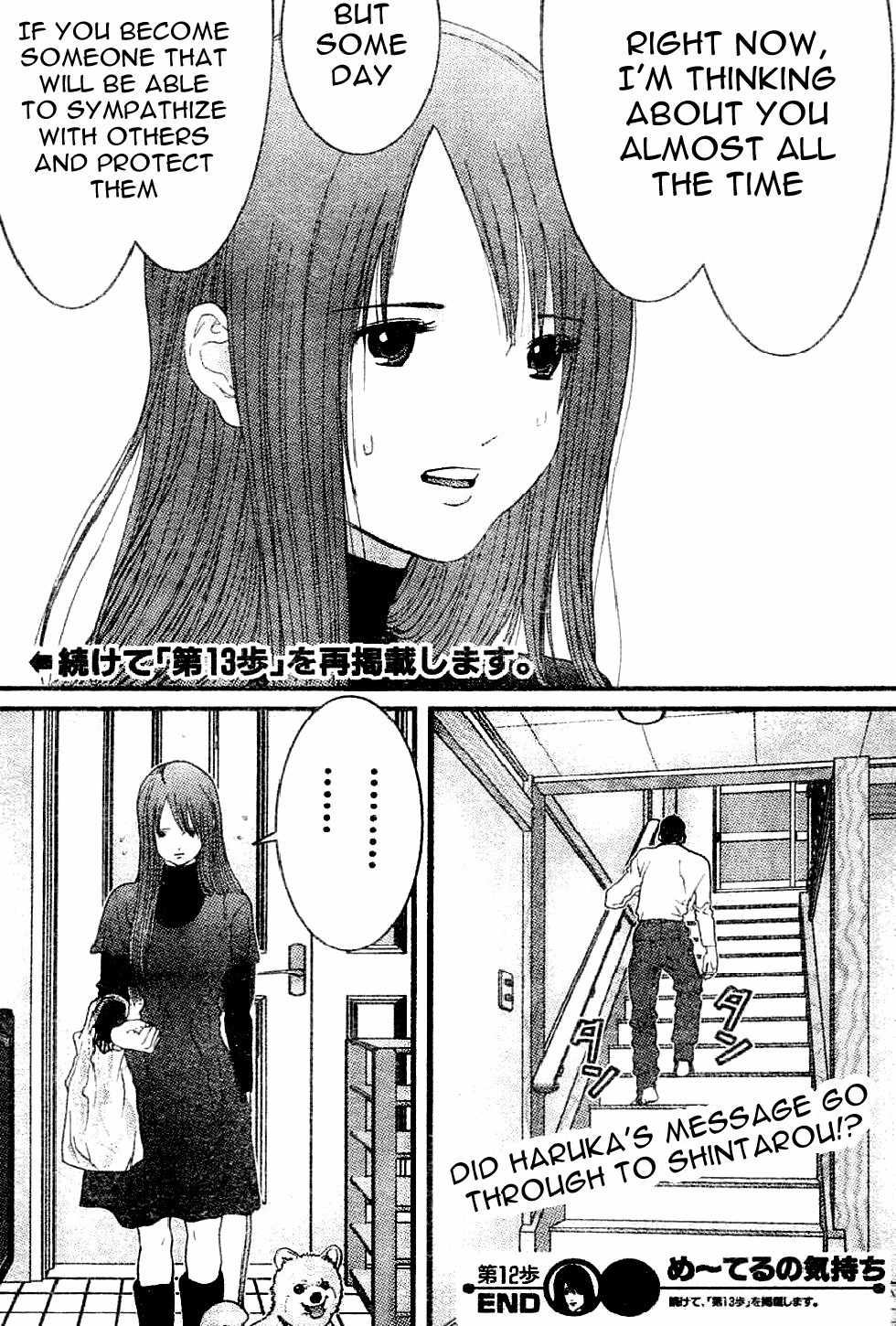 Me-Teru no Kimochi Chapter 13 page 20 - Chapter 13