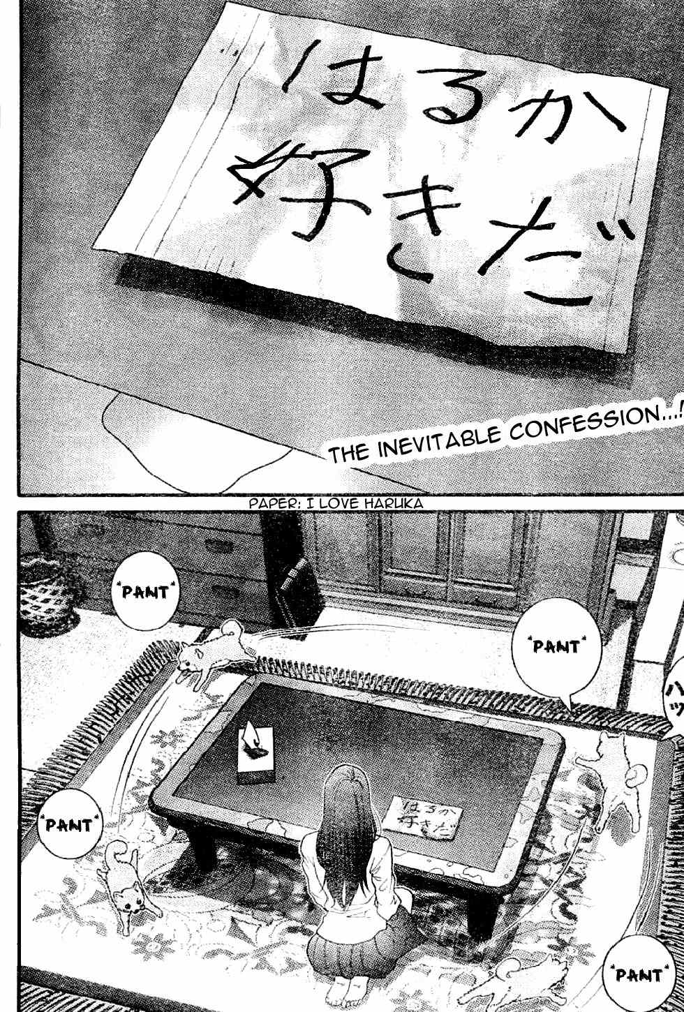 Me-Teru no Kimochi Chapter 13 page 3 - Chapter 13