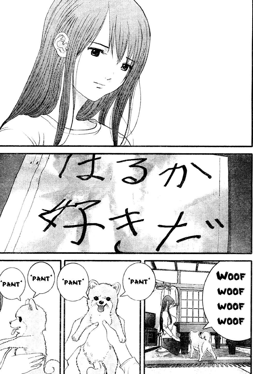 Me-Teru no Kimochi Chapter 13 page 4 - Chapter 13
