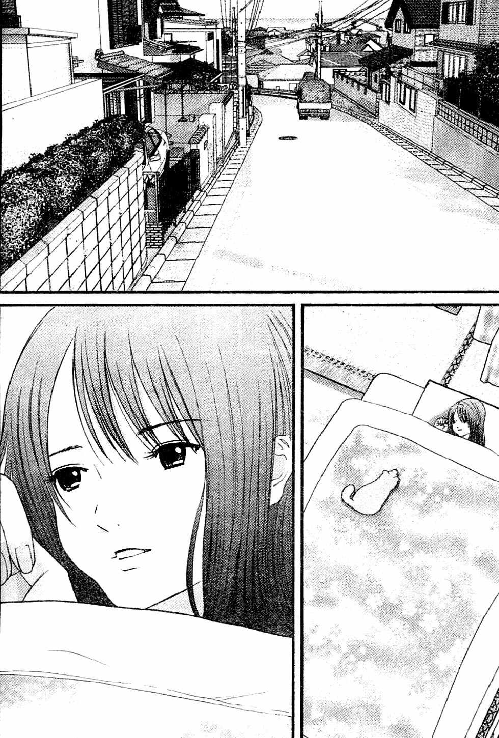 Me-Teru no Kimochi Chapter 13 page 7 - Chapter 13