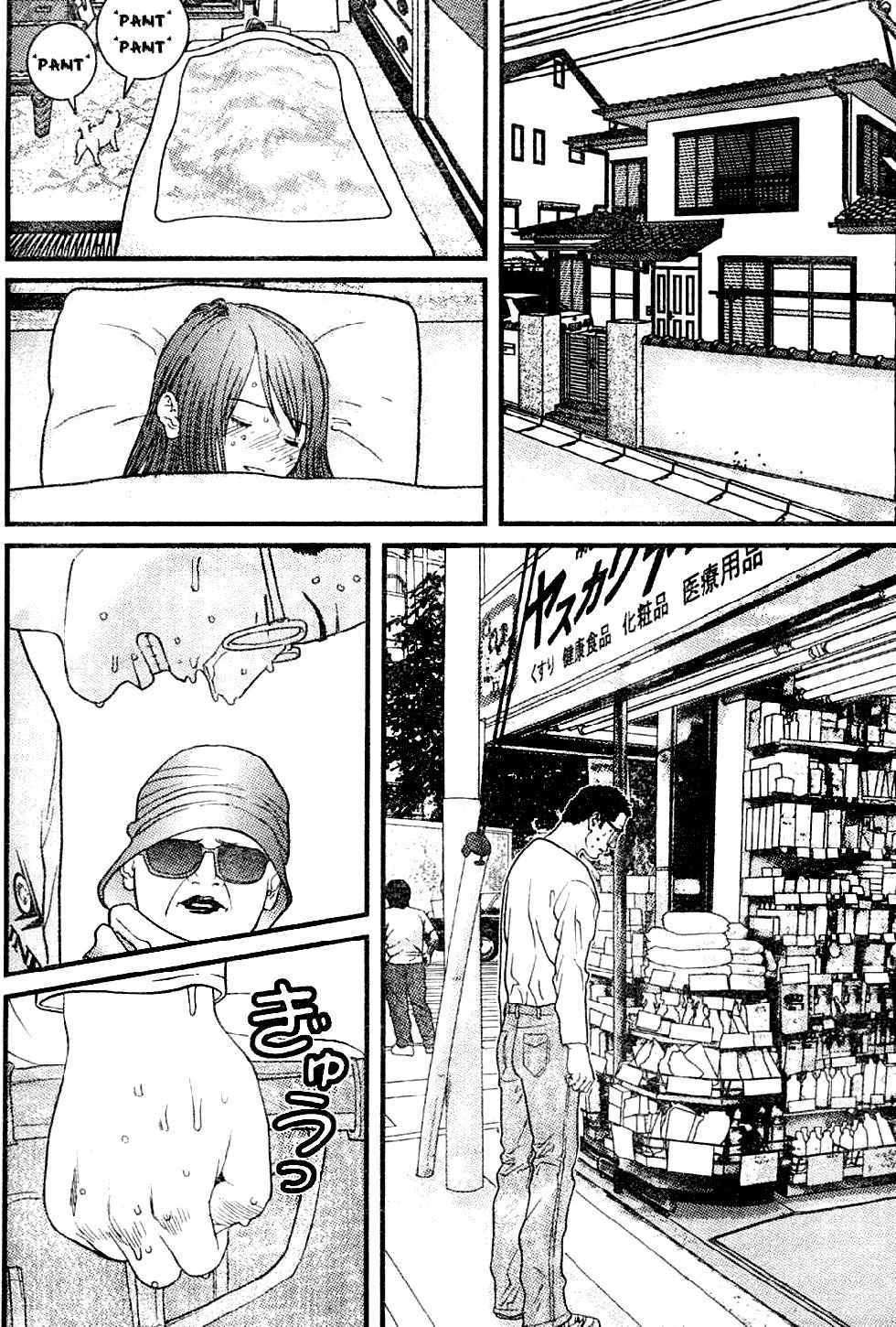 Me-Teru no Kimochi Chapter 14 page 10 - Chapter 14: I Think I Did It!