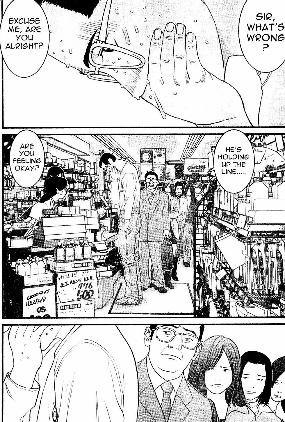 Me-Teru no Kimochi Chapter 14 page 12 - Chapter 14: I Think I Did It!
