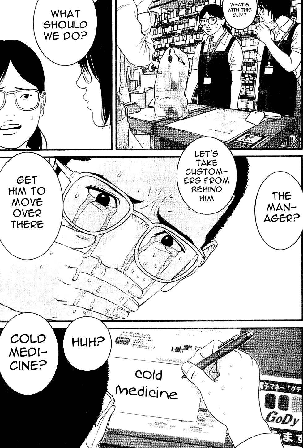 Me-Teru no Kimochi Chapter 14 page 13 - Chapter 14: I Think I Did It!
