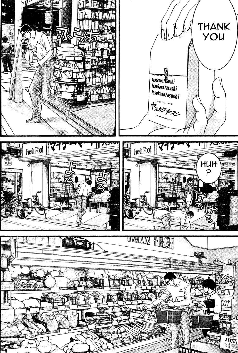 Me-Teru no Kimochi Chapter 14 page 14 - Chapter 14: I Think I Did It!