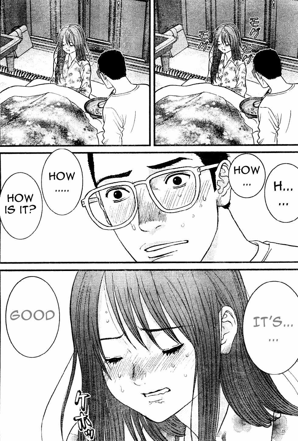 Me-Teru no Kimochi Chapter 14 page 18 - Chapter 14: I Think I Did It!