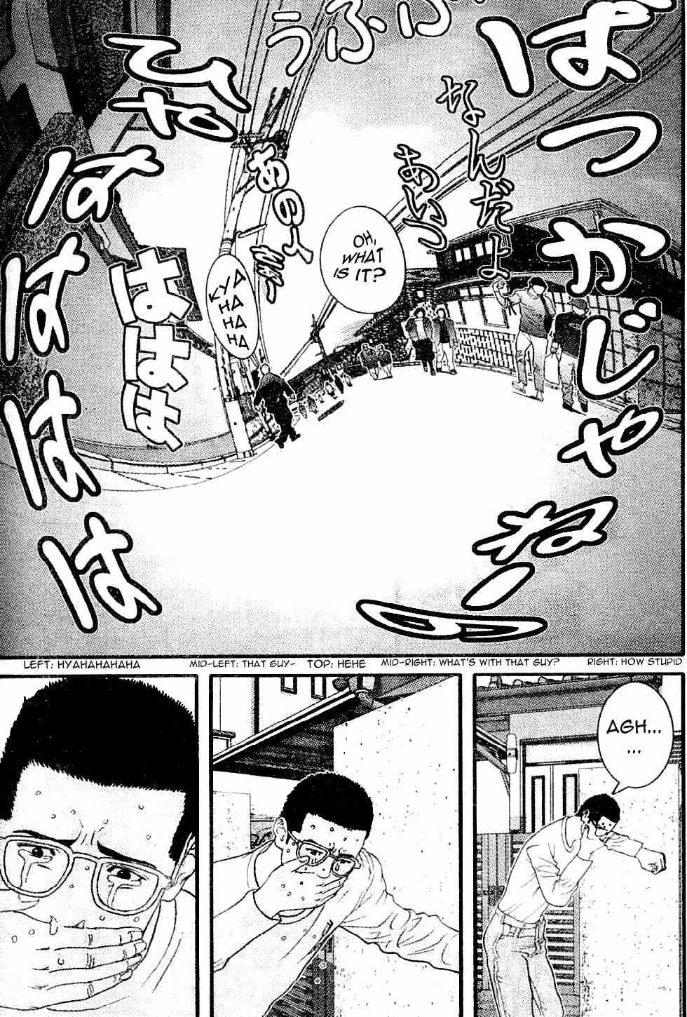 Me-Teru no Kimochi Chapter 14 page 5 - Chapter 14: I Think I Did It!