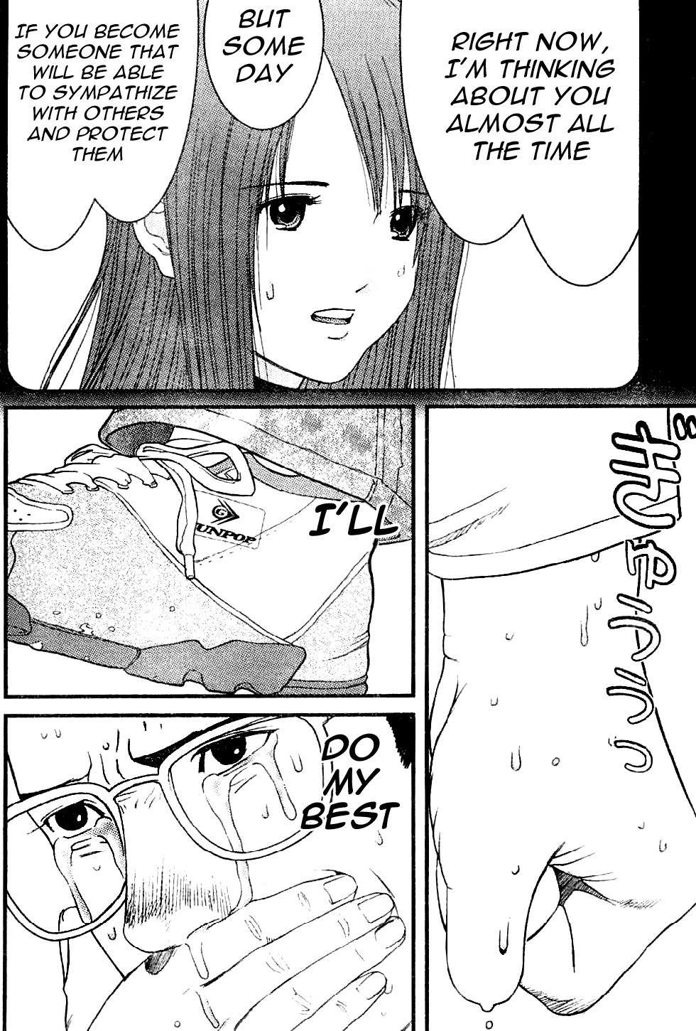 Me-Teru no Kimochi Chapter 14 page 6 - Chapter 14: I Think I Did It!