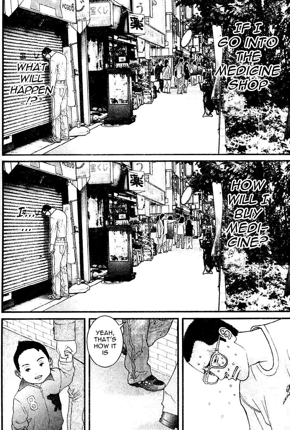 Me-Teru no Kimochi Chapter 14 page 8 - Chapter 14: I Think I Did It!