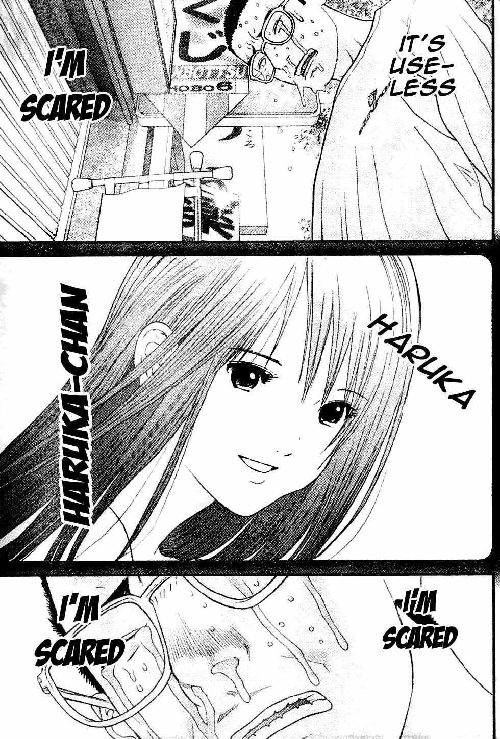Me-Teru no Kimochi Chapter 14 page 9 - Chapter 14: I Think I Did It!