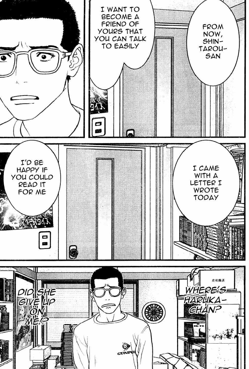 Me-Teru no Kimochi Chapter 15 page 15 - Chapter 15: There's no Time!