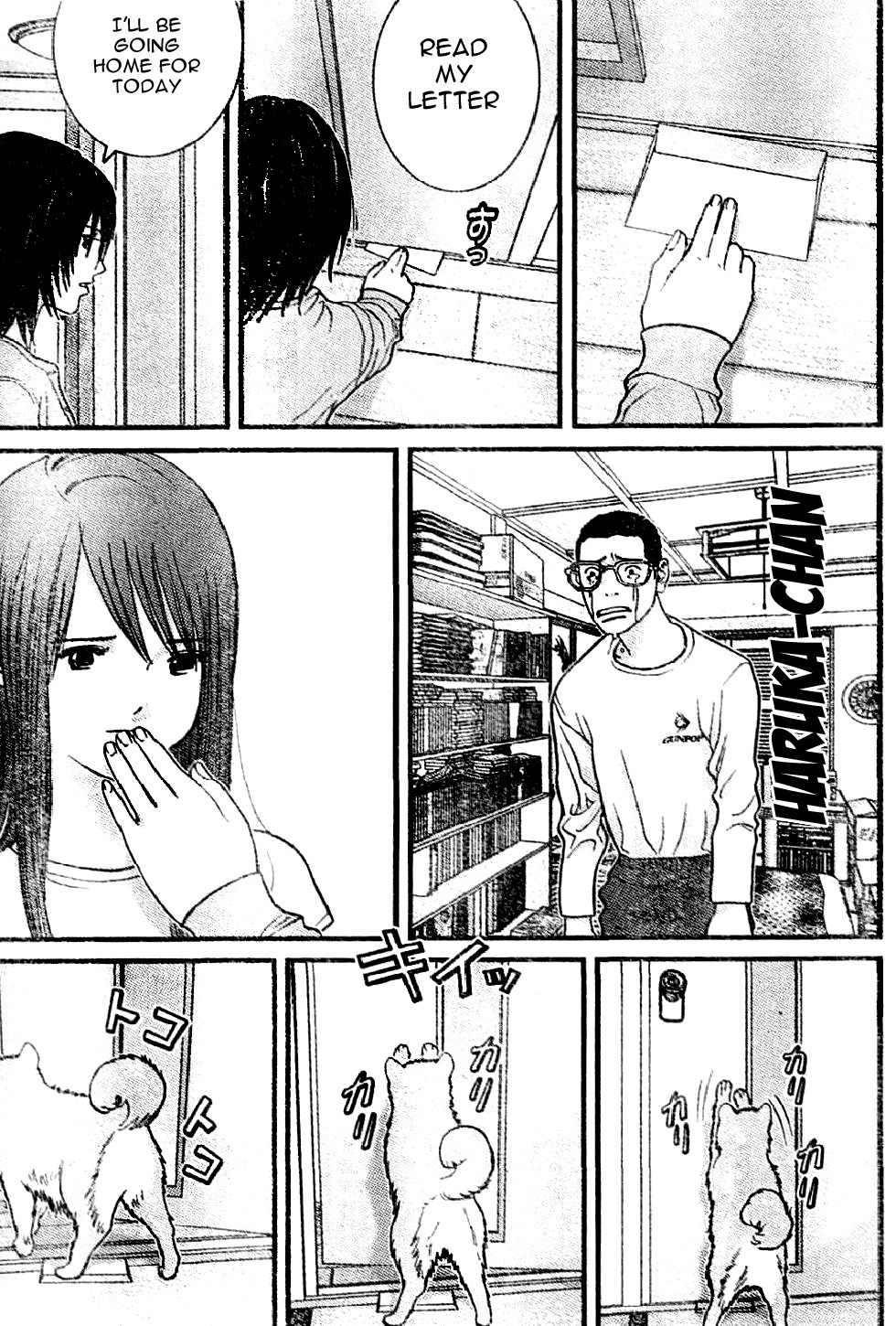 Me-Teru no Kimochi Chapter 15 page 17 - Chapter 15: There's no Time!