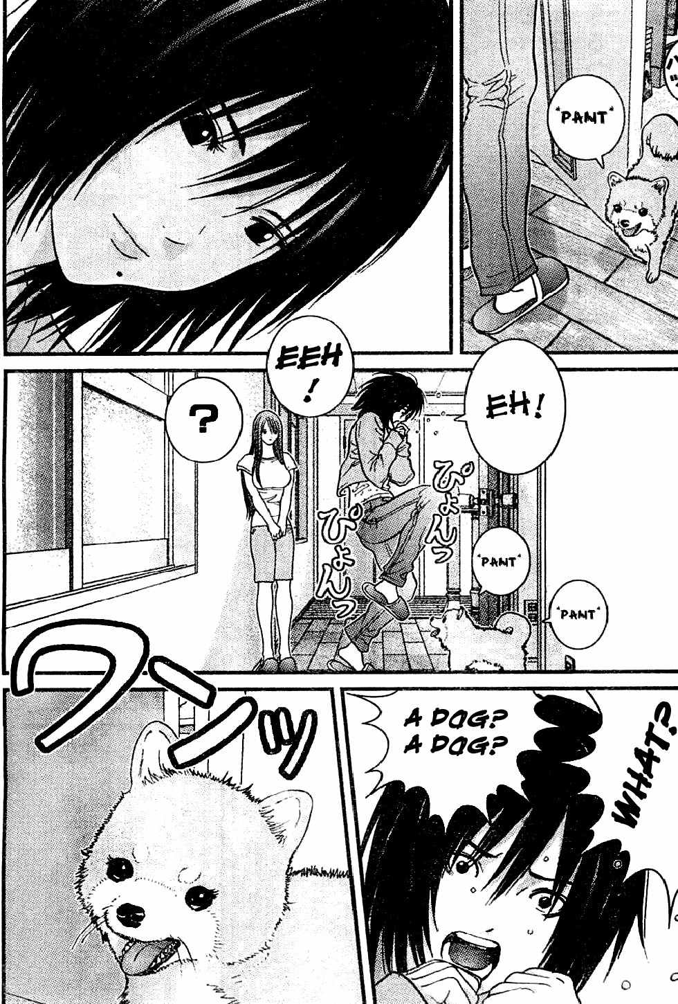Me-Teru no Kimochi Chapter 15 page 18 - Chapter 15: There's no Time!