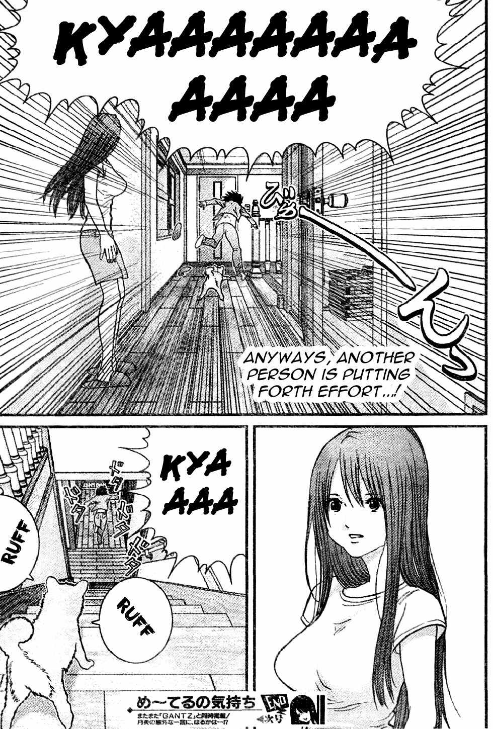 Me-Teru no Kimochi Chapter 15 page 19 - Chapter 15: There's no Time!