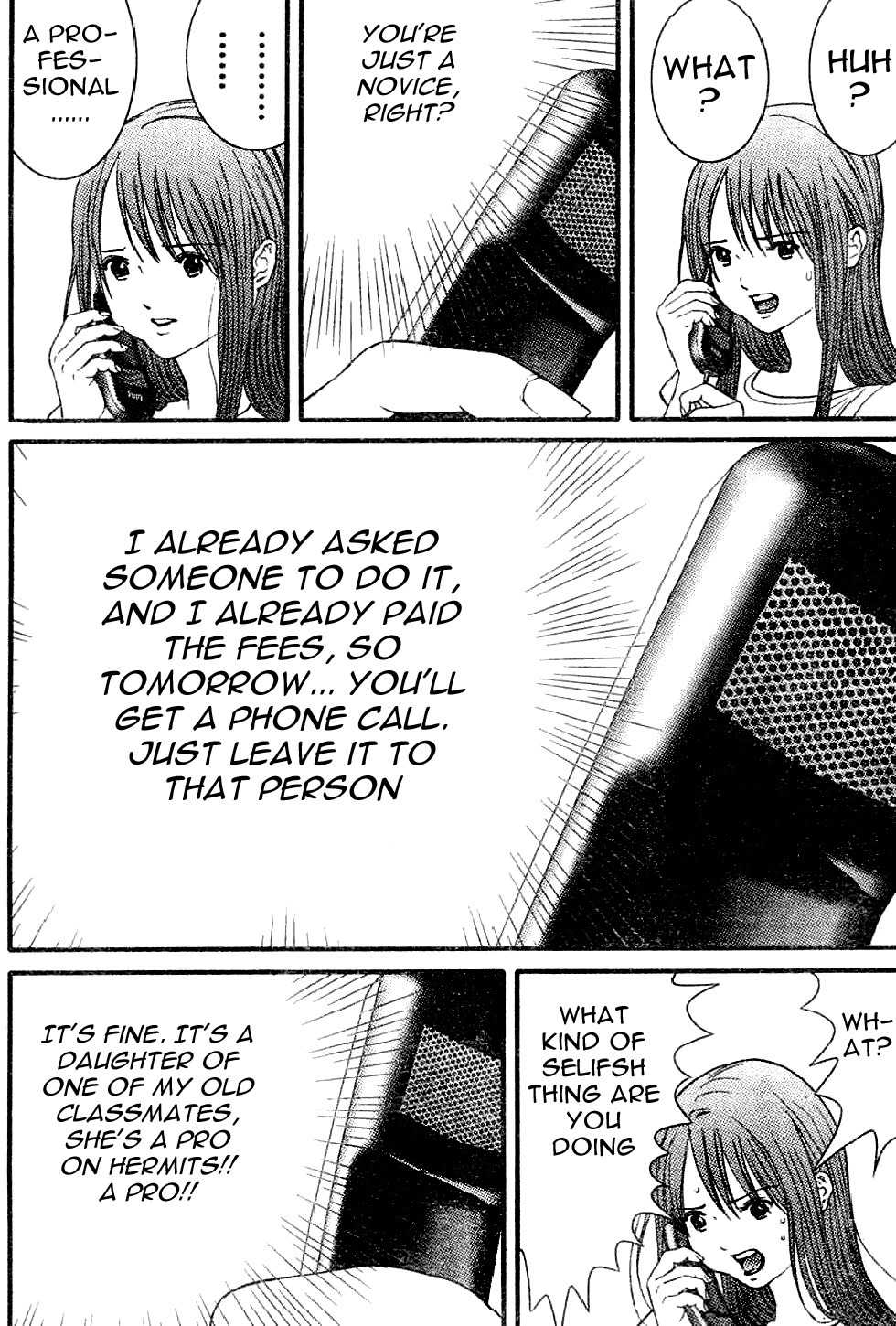 Me-Teru no Kimochi Chapter 15 page 4 - Chapter 15: There's no Time!