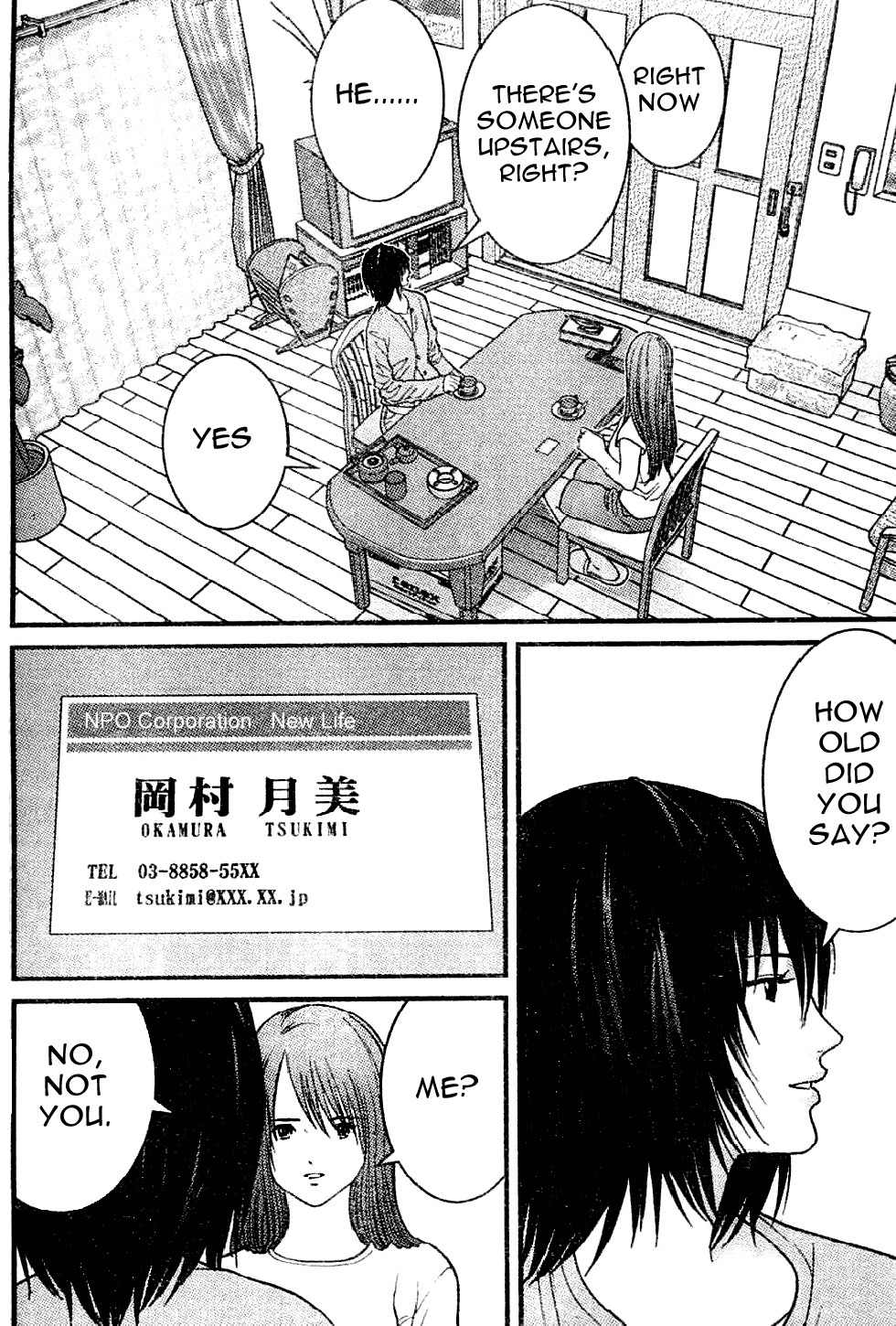 Me-Teru no Kimochi Chapter 15 page 8 - Chapter 15: There's no Time!
