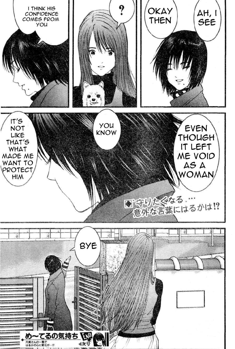 Me-Teru no Kimochi Chapter 16 page 20 - Chapter 16