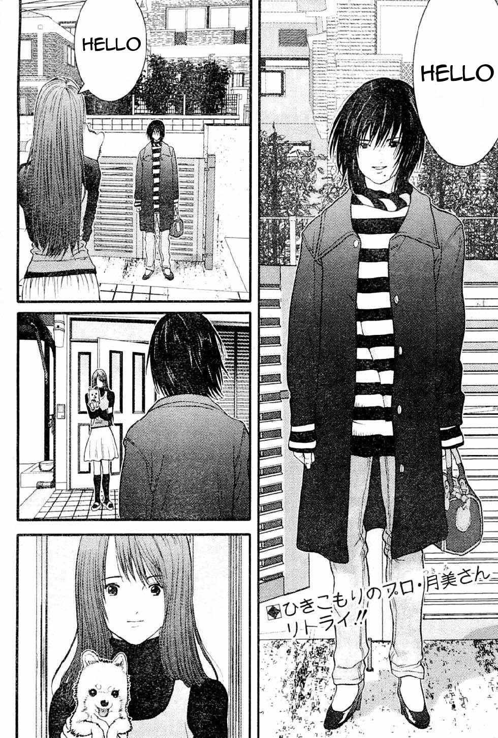 Me-Teru no Kimochi Chapter 16 page 3 - Chapter 16