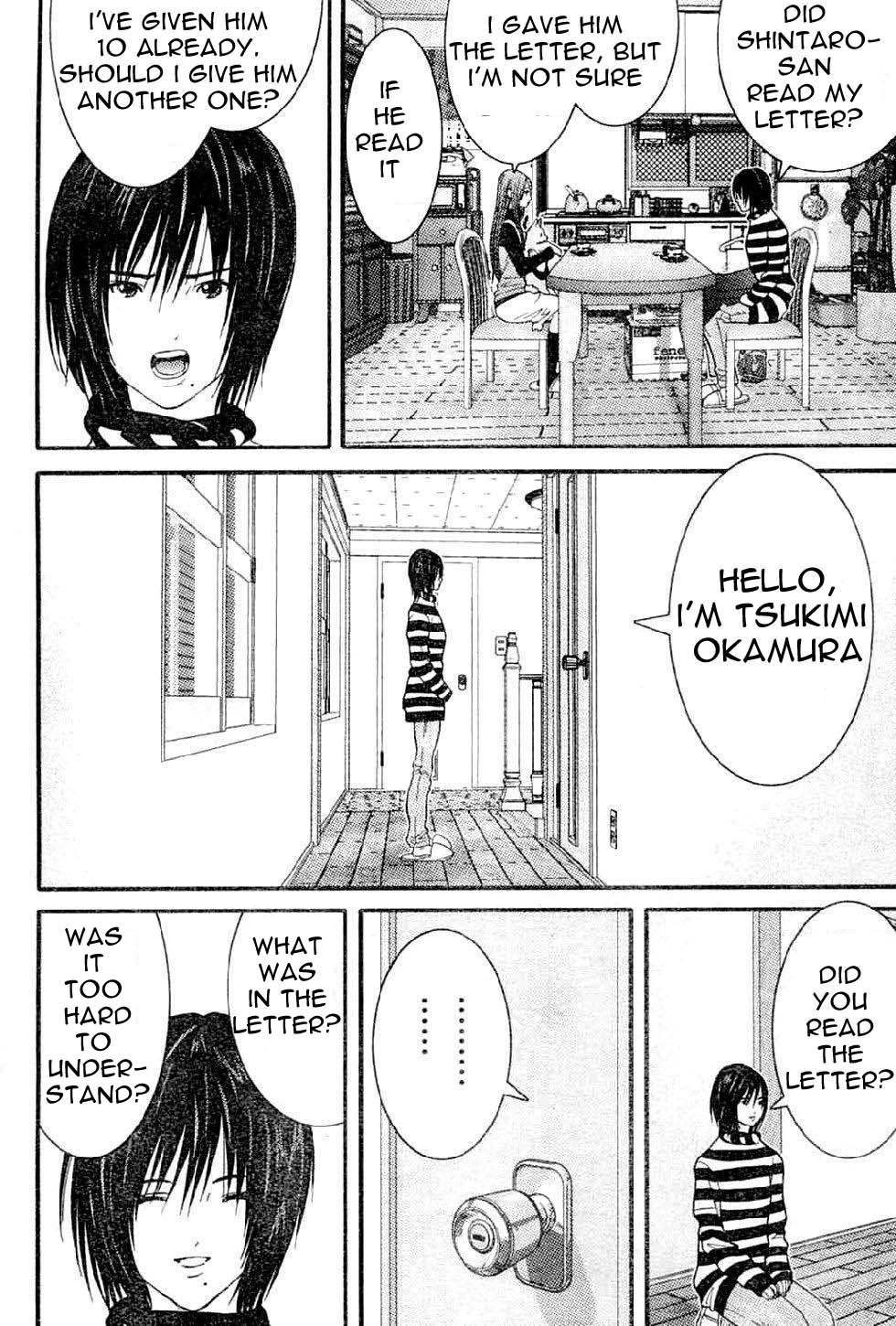 Me-Teru no Kimochi Chapter 16 page 5 - Chapter 16