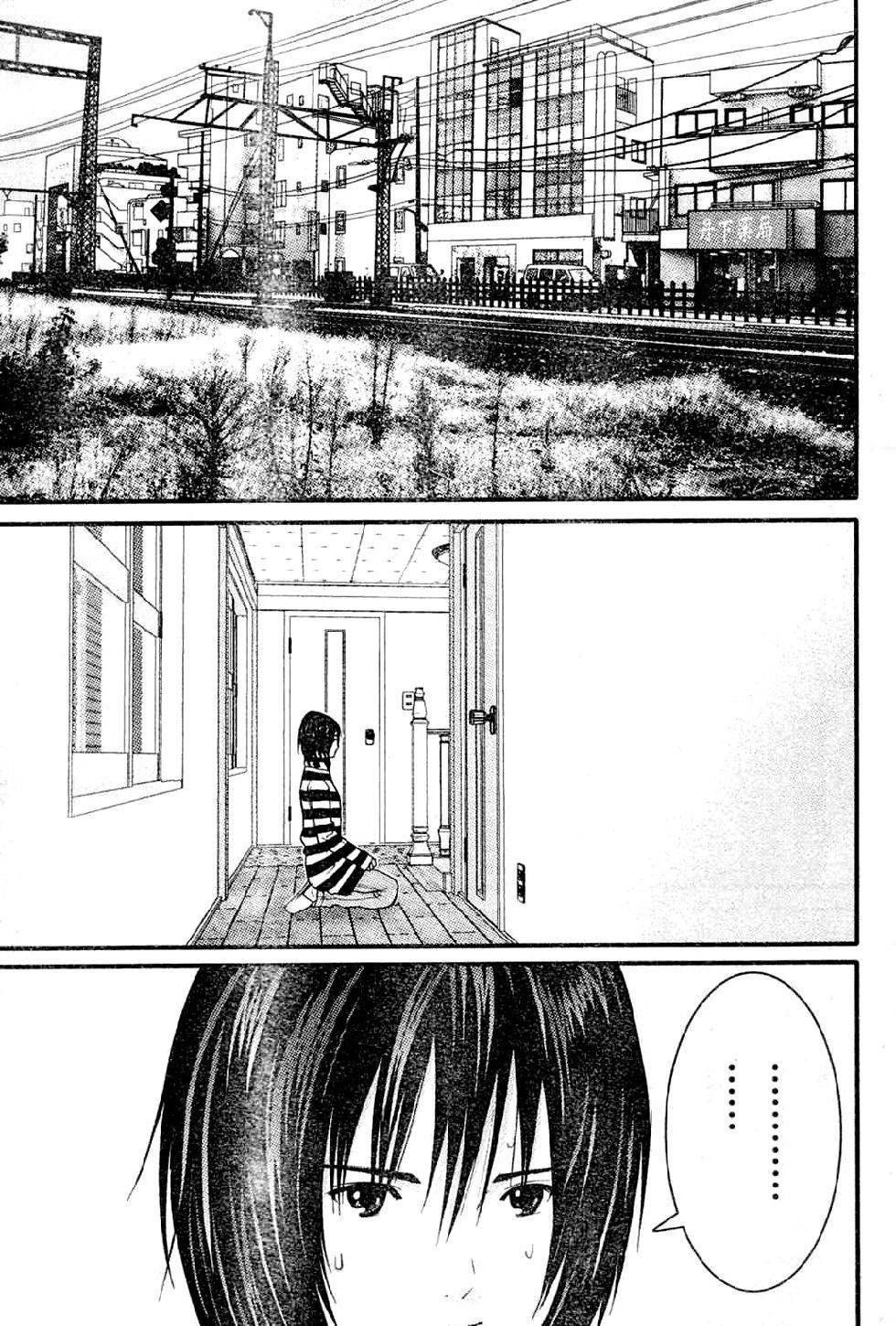 Me-Teru no Kimochi Chapter 16 page 6 - Chapter 16