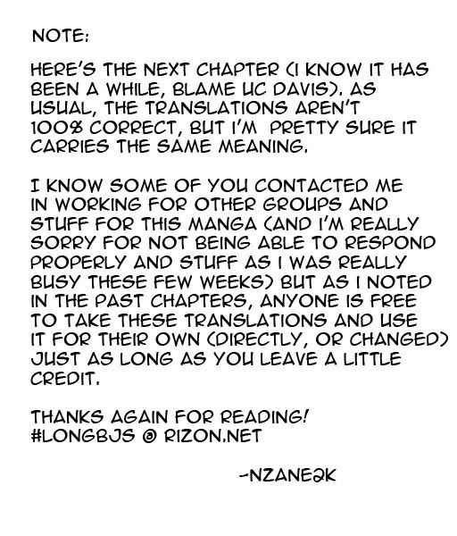 Me-Teru no Kimochi Chapter 17 page 1 - Chapter 17